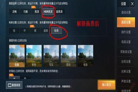 和平精英拿到辅助会有什么(和平精英辅助瞄准有什么用呢) 和平精英拿到辅助会有什么(和平精英辅助瞄准有什么用呢)