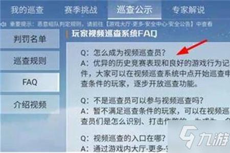如何在和平精英里开始辅助软件(和平精英辅助用什么软件) 如何在和平精英里开始辅助软件(和平精英辅助用什么软件)