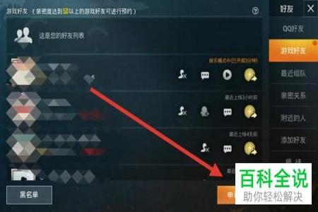 教大家如何在和平精英里开外挂（教大家如何在和平精英里面开外挂）