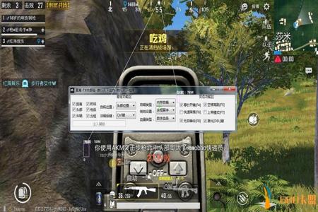 和平精英透视辅助卡盟ios(和平精英透视辅助器app ios) 和平精英透视辅助卡盟ios(和平精英透视辅助器app ios)