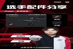 辅助器该怎么安装和平精英（怎样快捷安装和平精英）