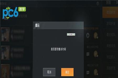和平精英如何做好一个辅助(和平精英如何关注辅助瞄准) 和平精英如何做好一个辅助(和平精英如何关注辅助瞄准)