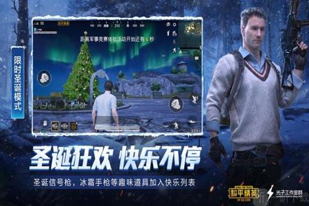 和平精英免费辅助挂(和平精英付费辅助器) 和平精英免费辅助挂(和平精英付费辅助器)