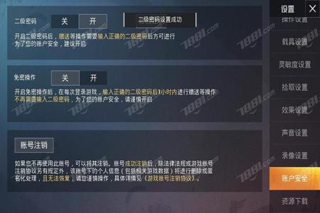 和平精英安卓辅助平台(和平精英辅助官方平台) 和平精英安卓辅助平台(和平精英辅助官方平台)