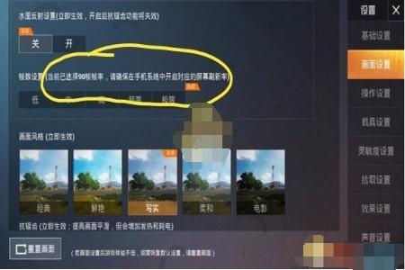 如何打开和平精英外挂(如何在和平精英里开启外挂) 如何打开和平精英外挂(如何在和平精英里开启外挂)