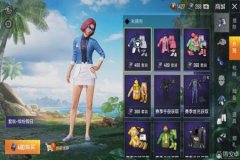 和平精英里的优秀辅助怎么获得（和平精英辅助器怎么获得）