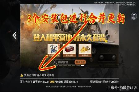 和平精英辅助工具要怎么开(和平精英辅助工具怎么打开) 和平精英辅助工具要怎么开(和平精英辅助工具怎么打开)