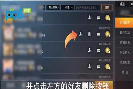 和平精英辅助神器如何制作(和平精英辅助神器键位) 和平精英辅助神器如何制作(和平精英辅助神器键位)