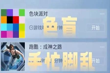 和平精英超强的辅助有哪些(和平精英辅助型道具有哪些) 和平精英超强的辅助有哪些(和平精英辅助型道具有哪些)