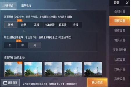 和平精英辅助在哪儿买好(和平精英辅助瞄准在哪儿开) 和平精英辅助在哪儿买好(和平精英辅助瞄准在哪儿开)