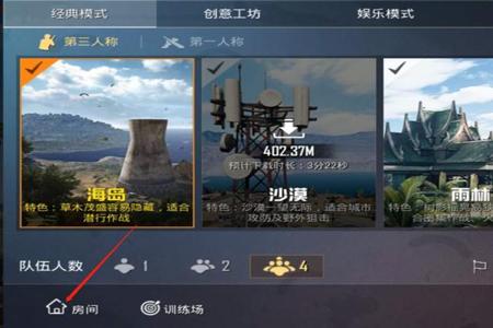 和平精英外挂是怎么得来的(和平精英的外挂怎么来的) 和平精英外挂是怎么得来的(和平精英的外挂怎么来的)
