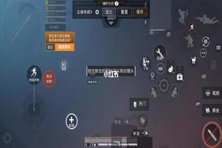 和平精英里的外挂怎么打(和平精英的外挂怎么设置) 和平精英里的外挂怎么打(和平精英的外挂怎么设置)