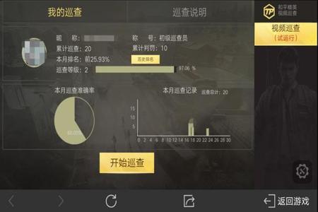 和平精英辅助外挂哪个稳定(和平精英外挂哪个稳) 和平精英辅助外挂哪个稳定(和平精英外挂哪个稳)