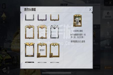 预言家辅助和平精英苹果(和平精英苹果挂) 预言家辅助和平精英苹果(和平精英苹果挂)