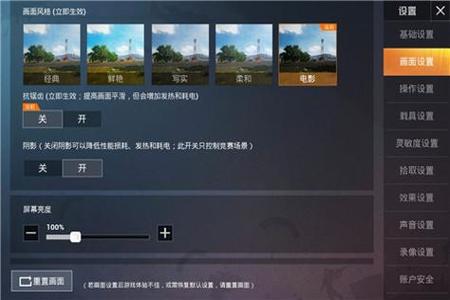 和平精英用什么辅助软件好(和平精英可以用什么辅助器软件) 和平精英用什么辅助软件好(和平精英可以用什么辅助器软件)
