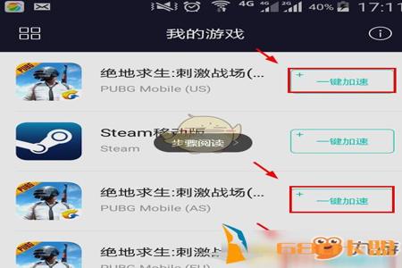 和平精英怎么上线辅助验证(和平精英怎么上线隐身) 和平精英怎么上线辅助验证(和平精英怎么上线隐身)