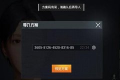 怎么打击外挂和平精英（打不死外挂怎么办和平精英）