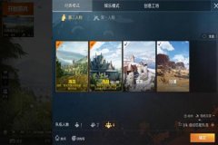 和平精英锁血免费外挂（和平精英有锁血外挂吗）