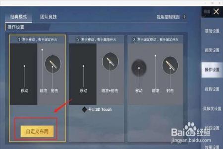 和平精英怎么打成外挂般操作(和平精英外挂操作) 和平精英怎么打成外挂般操作(和平精英外挂操作)