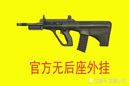 和平精英怎么辅助枪械准星(和平精英枪械稳定准星) 和平精英怎么辅助枪械准星(和平精英枪械稳定准星)