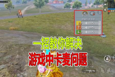 和平精英遇见开外挂了怎么办(和平精英遇见外挂了怎么办) 和平精英遇见开外挂了怎么办(和平精英遇见外挂了怎么办)