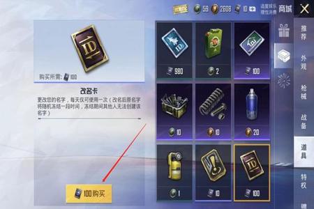 和平精英透视辅助永久免费软件(和平精英辅助软件大全) 和平精英透视辅助永久免费软件(和平精英辅助软件大全)