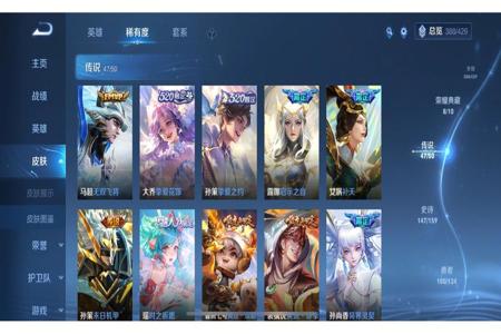 蓝天辅助和平精英ios(和平精英苹果ios辅助) 蓝天辅助和平精英ios(和平精英苹果ios辅助)