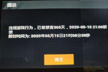 和平精英外挂被封会怎么样(和平精英外挂封号会怎么样) 和平精英外挂被封会怎么样(和平精英外挂封号会怎么样)