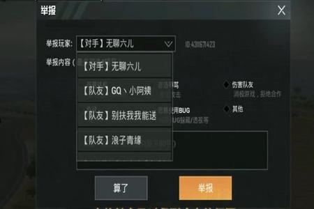 和平精英外挂多疯狂(和平精英外挂多原因) 和平精英外挂多疯狂(和平精英外挂多原因)
