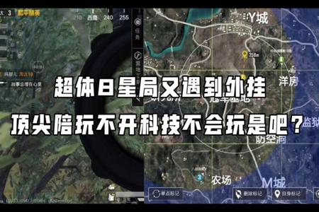 和平精英外挂都不用自己操作的吗(和平精英外挂太多了都不管吗) 和平精英外挂都不用自己操作的吗(和平精英外挂太多了都不管吗)