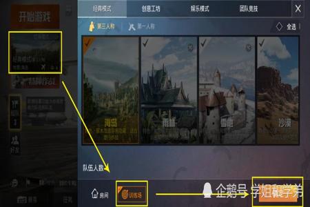 和平精英辅助功能怎么设(和平精英辅助功能设置怎么设置) 和平精英辅助功能怎么设(和平精英辅助功能设置怎么设置)