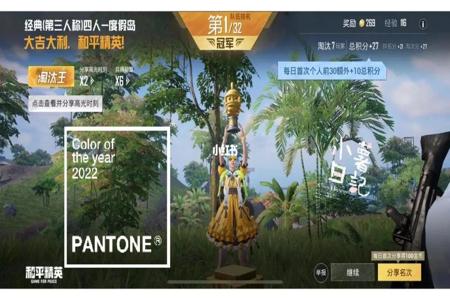 和平精英国服如何开辅助(和平精英如何开科技辅助) 和平精英国服如何开辅助(和平精英如何开科技辅助)