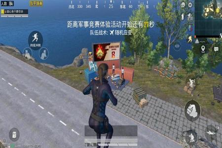 怎样做和平精英辅助手柄(怎样用和平精英手柄) 怎样做和平精英辅助手柄(怎样用和平精英手柄)