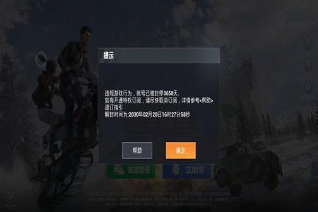 和平精英辅助透视安卓(和平精英透视辅助安卓版) 和平精英辅助透视安卓(和平精英透视辅助安卓版)