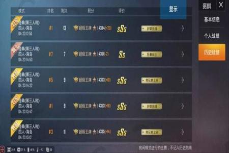 和平精英安卓发卡辅助平台(和平精英发卡辅助平台最低价) 和平精英安卓发卡辅助平台(和平精英发卡辅助平台最低价)