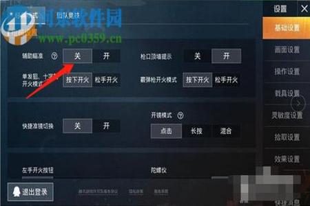 和平精英手游透视辅助qq群(和平精英透视辅助脚本) 和平精英手游透视辅助qq群(和平精英透视辅助脚本)