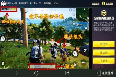 和平精英无后座外挂封号吗(和平精英无后座不封号) 和平精英无后座外挂封号吗(和平精英无后座不封号)