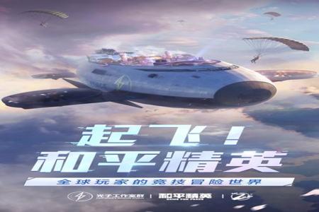 和平精英魔方辅助怎么登录(和平精英魔方直装辅助怎么用) 和平精英魔方辅助怎么登录(和平精英魔方直装辅助怎么用)