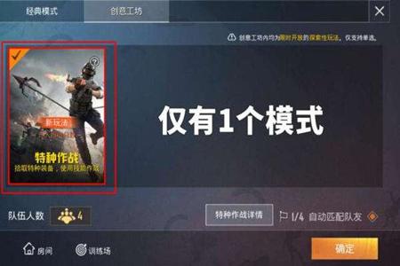 和平精英辅助新工具在哪儿(和平精英中的辅助工具在哪里) 和平精英辅助新工具在哪儿(和平精英中的辅助工具在哪里)