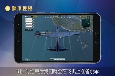 什么是和平精英科技辅助器(和平精英科技辅助) 什么是和平精英科技辅助器(和平精英科技辅助)