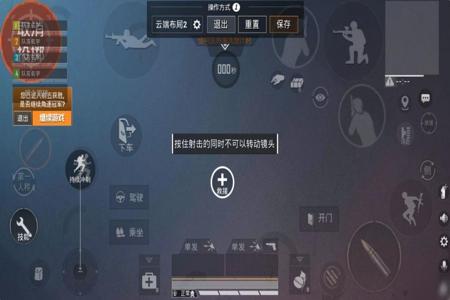 和平精英的外挂巡查怎么弄(和平精英外挂怎么弄) 和平精英的外挂巡查怎么弄(和平精英外挂怎么弄)