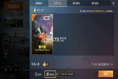 和平精英用什么软件辅助好(和平精英下载什么辅助器最好) 和平精英用什么软件辅助好(和平精英下载什么辅助器最好)