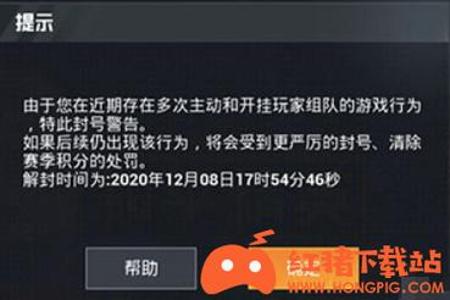 和平精英电脑版外挂多吗(和平精英电脑玩家开挂的多吗) 和平精英电脑版外挂多吗(和平精英电脑玩家开挂的多吗)