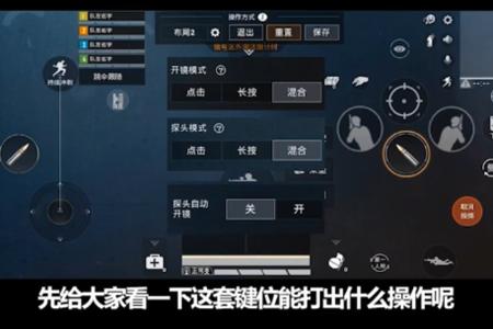 怎么关闭和平精英的辅助瞄准(怎么设置和平精英 的瞄准) 怎么关闭和平精英的辅助瞄准(怎么设置和平精英 的瞄准)