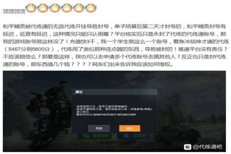 和平精英举报外挂邮件会通知吗(和平精英举报外挂邮件消息) 和平精英举报外挂邮件会通知吗(和平精英举报外挂邮件消息)