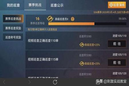 怎么辨别透视外挂和平精英(怎么检查外挂和平精英) 怎么辨别透视外挂和平精英(怎么检查外挂和平精英)