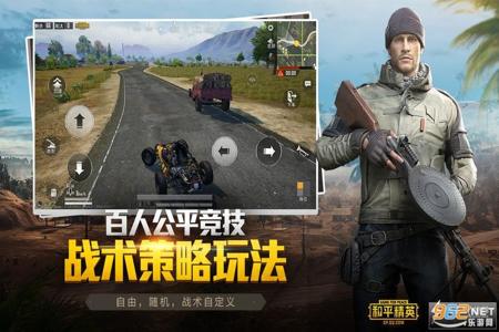 黄鹤楼和平精英辅助怎么用（黄鹤楼和平精英外挂怎么用）