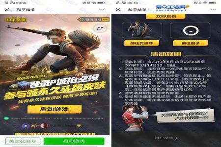 和平精英下载免费辅助器(和平精英如何下载辅助器软件) 和平精英下载免费辅助器(和平精英如何下载辅助器软件)