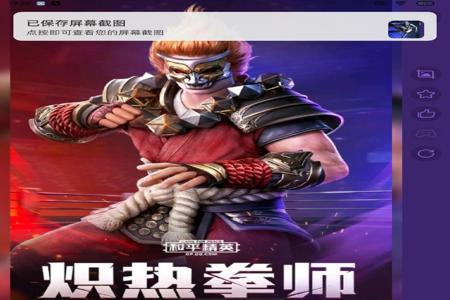 和平精英抖音辅助下载免费(和平精英官方抖音下载) 和平精英抖音辅助下载免费(和平精英官方抖音下载)