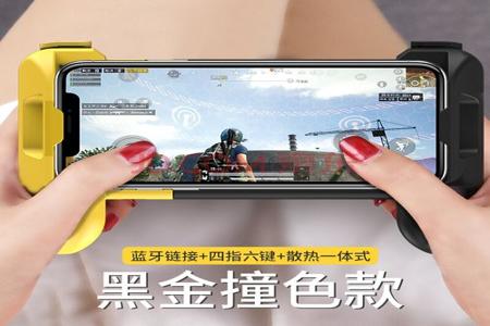 和平精英辅助器免费版ios(和平精英辅助ios) 和平精英辅助器免费版ios(和平精英辅助ios)